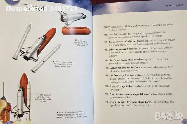 Mini Space Encyclopedia, снимка 5 - Енциклопедии, справочници - 55361372