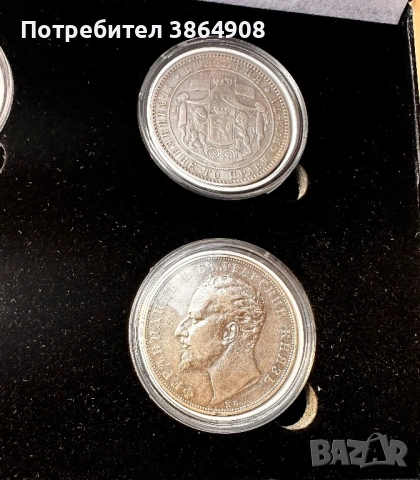 Княжеско сребърно каре 5 лева 1884/1885/1892/1894, снимка 10 - Нумизматика и бонистика - 54065844