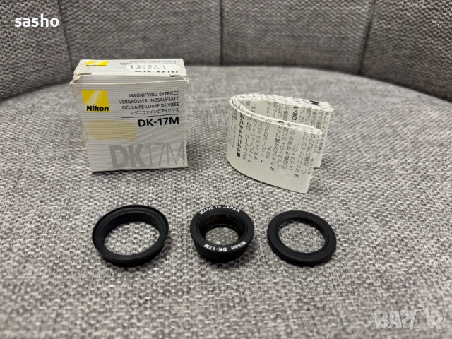 Увеличително стъкло за визьор Nikon DK-17M