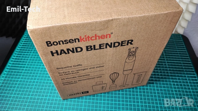 Пасатор Bonsenkitchen 4-в-1 1000W + стъклени кутии подарък, снимка 13 - Чопъри и пасатори - 54595037