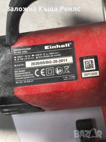 Ръчен циркуляр Einhell TC-CS 1400, снимка 3 - Триони и циркуляри - 54952588