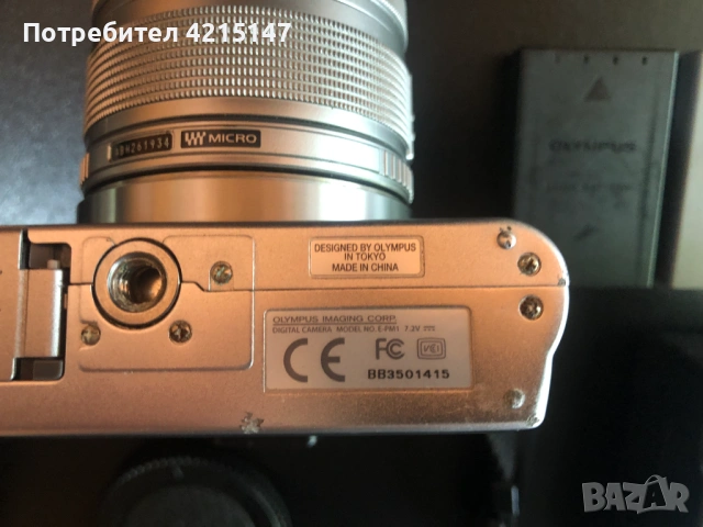 Фотоапарат-Olympus PEN Mini E-PM1 Mirrorless Camera 14-42mm Lens,2-Батерий,калъф(чанта)., снимка 9 - Фотоапарати - 54591470