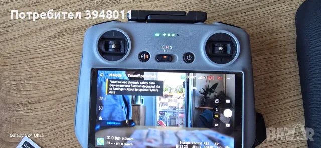 DJI Mini 5 Pro Fly More , снимка 3 - Дронове и аксесоари - 55506408