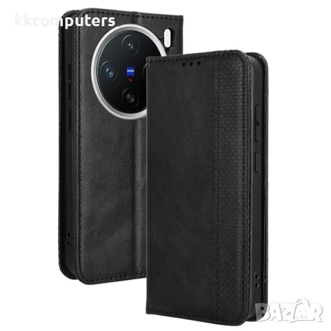 За vivo X200 5G Ретро Кожен Калъф Тефтер със Стойка, Портфейл и Скрийн Протектор – 4 цвята