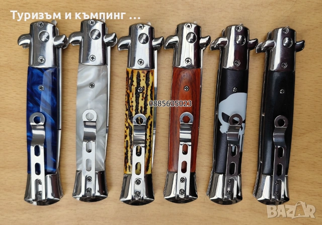 Автоматичен нож тип Stiletto / 6 цвята /, снимка 11 - Ножове - 54392573