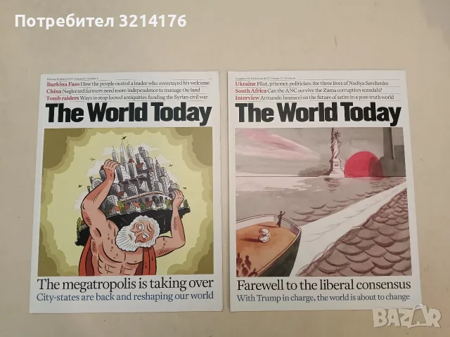NEW! The world today. 2015-2017 / Vol. 71 / Number 1, 3, 4, 6 / Vol. 72 / Number 6