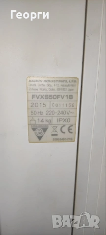 Подов Инверторен климатик Daikin Professional 18000 BTU, снимка 5 - Климатици - 55179328