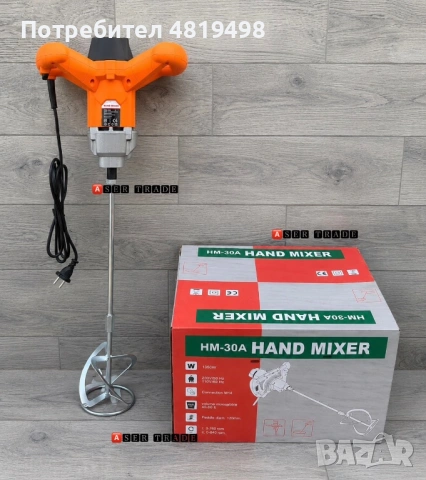 Мощен електрически миксер HM-30A с 1350W мотор, снимка 2 - Миксери за бои - 54603728