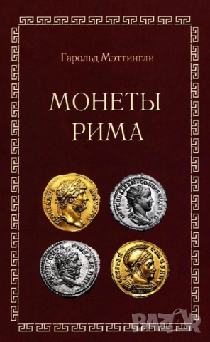 8 KRAUSE каталози за монети и банкноти (1601-2017)+ Bonuses(на диск или флашка) , снимка 8 - Нумизматика и бонистика - 54722690