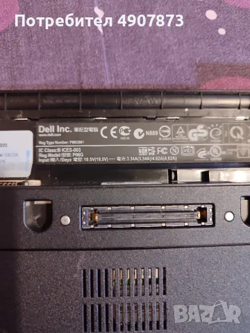Dell Latitude E5410 за части, снимка 12 - Части за лаптопи - 55669246