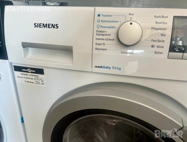 пералня със сушилня Siemens IQ500 WD14H440/03 7+4кг, снимка 4 - Перални - 54602361