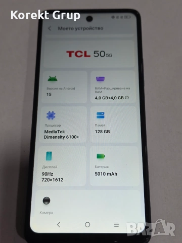 TCL 505 128/4GB, снимка 2 - Други - 55223522