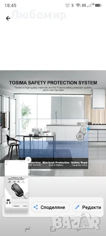 Робот за почистване на прозорци Tosima W2, автоматично почистване с интелигентно , снимка 6 - Други - 55407670