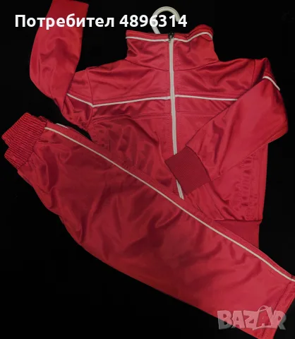спортен екип за момиче