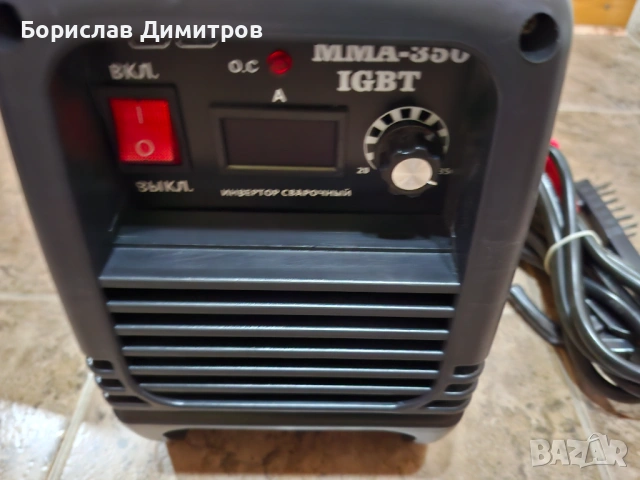 Продавам нов 350 Ампера инверторен електрожен Уралмаш - Заваръчен апарат, снимка 8 - Други инструменти - 54408966