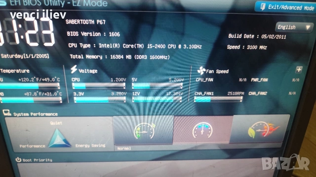 Ram ddr3 1600 mhz различни, снимка 9 - RAM памет - 54807334
