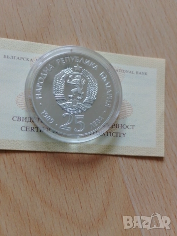 25 лева мечка , снимка 4 - Нумизматика и бонистика - 53970599