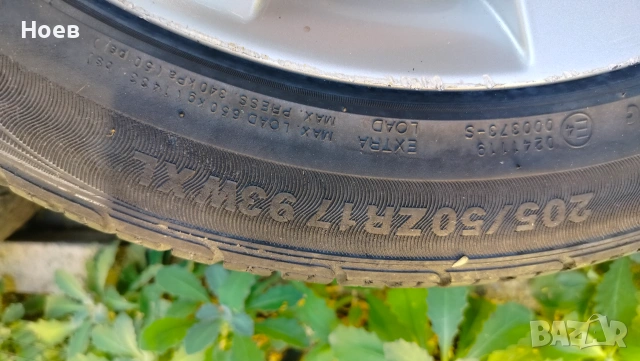 Джанти за Пежо 17", снимка 11 - Гуми и джанти - 55133691