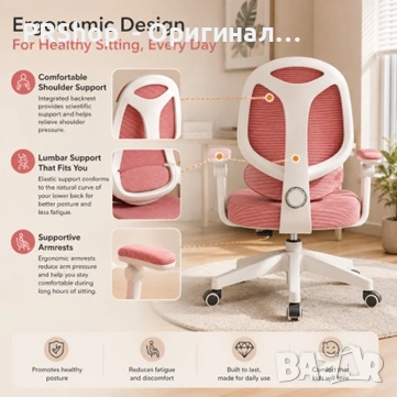 Ергономичен детски стол KO53R - розов/бял, снимка 5 - Столове - 54966227