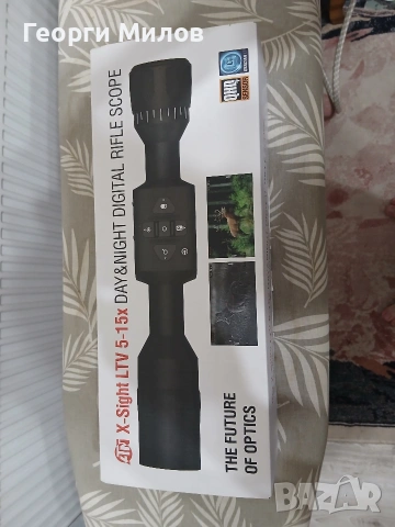 чисто нова оптика атн ден нощ