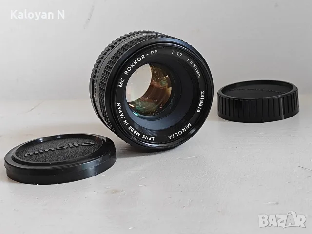 Обектив Minolta MC Rokkor-PF 50mm f/1.7 за Minolta SR байонет