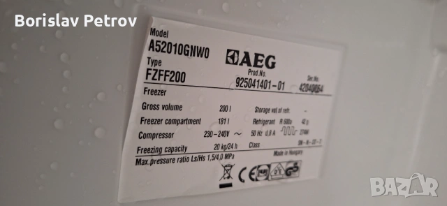 Фризер Аег Нофрост А++, снимка 3 - Фризери - 54167118