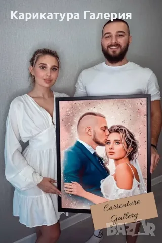 Дигитални Карикатури Портрет Ръчна Рисувана Карикатура Подарък Рожден ден Юбилей Двойка Картини , снимка 11 - Подаръци за рожден ден - 55639973