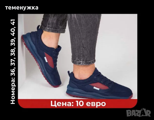 Промоционални  пакети , снимка 10 - Тениски - 55583690