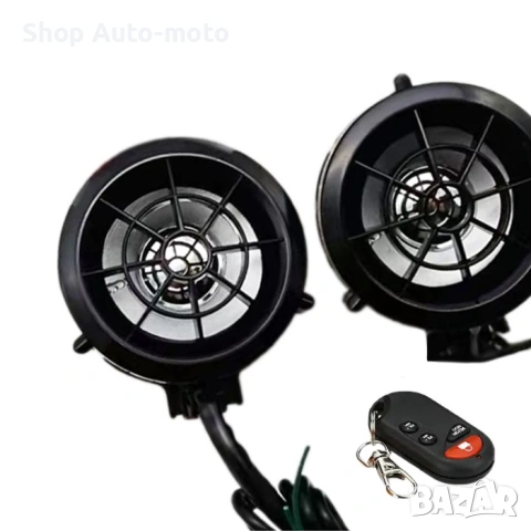 Тонколони за мотор Automat-Bluetooth, FM радио, С дистанционно, 2бр