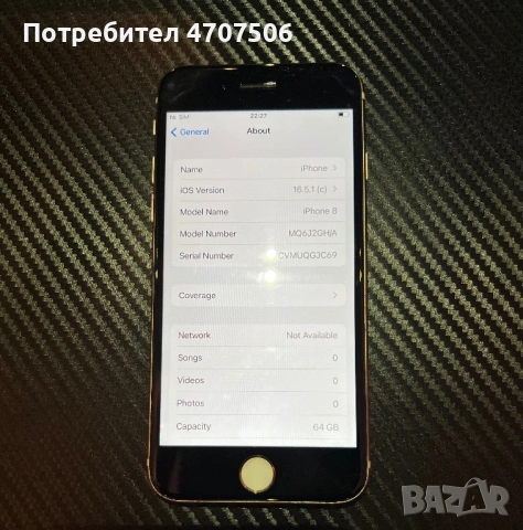 iphone 8 (gold), снимка 2 - Apple iPhone - 54529035