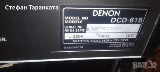 CD player DENON , снимка 10 - Ресийвъри, усилватели, смесителни пултове - 54657259