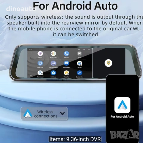 Android / Carplay огледало за автомобил, снимка 3 - Аксесоари и консумативи - 54975545