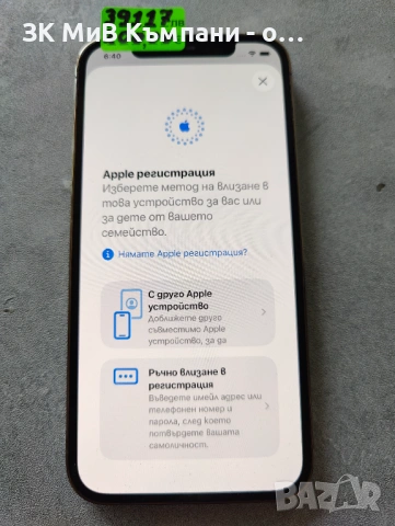 Iphone 12 Pro 128Gb