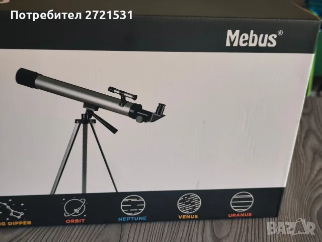 Любителски телескоп Mebus, снимка 5 - Други игри и конзоли - 55493362