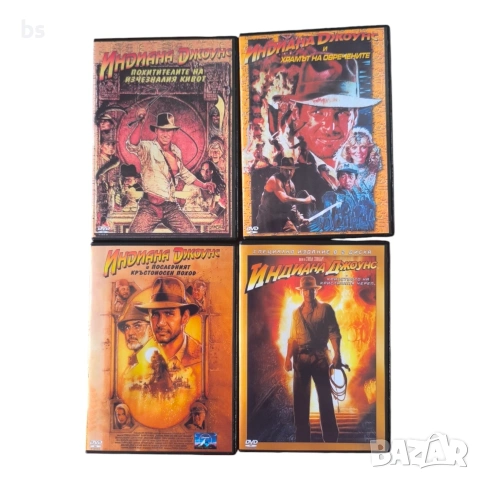 Индиана Джоунс 1 - 4 DVD -R с бг аудио