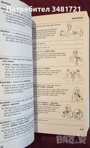 Webster's Concise American Sign Language Dictionary, снимка 6 - Чуждоезиково обучение, речници - 55361633