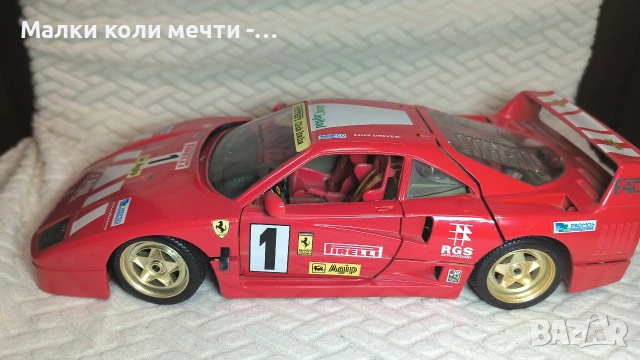 Метална кола Ferrari F40,мащаб 1:18 , снимка 2 - Колекции - 55197601