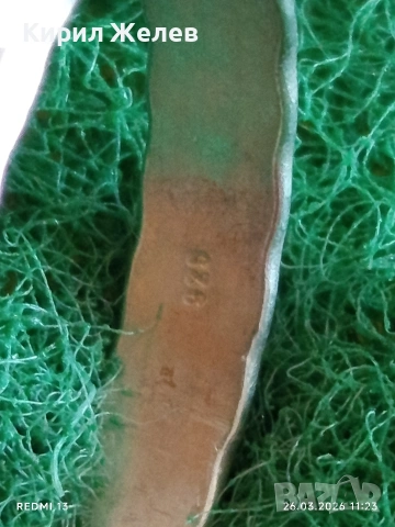 Винтидж сребърен пръстен тип халка орнаментиран стилен дизайн 41459, снимка 4 - Пръстени - 53982174