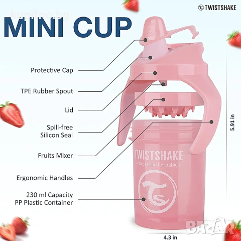 Комплект от 4 розови бебешки чаши Twistshake с капачки и дръжки, снимка 2 - Прибори, съдове, шишета и биберони - 55170277