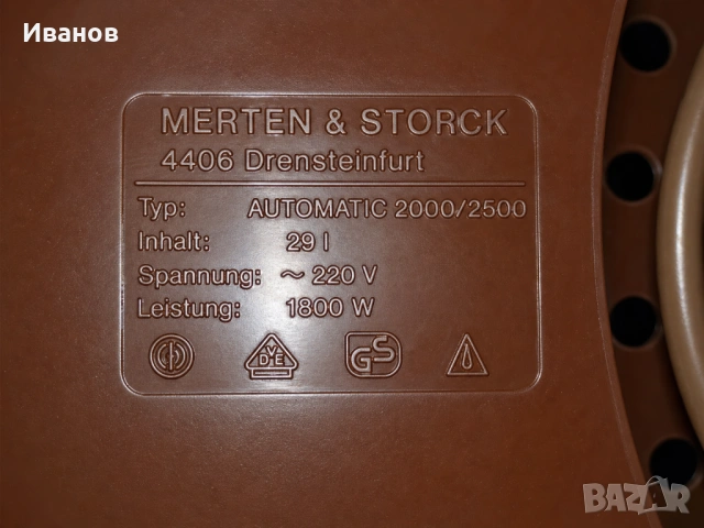 Уред за стерилизаране Kochstar Automatic 2000/2500, снимка 4 - Други - 54493434