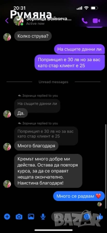 Пчелен мехлем срещу гъбички по ноктите , снимка 10 - Други - 54932823