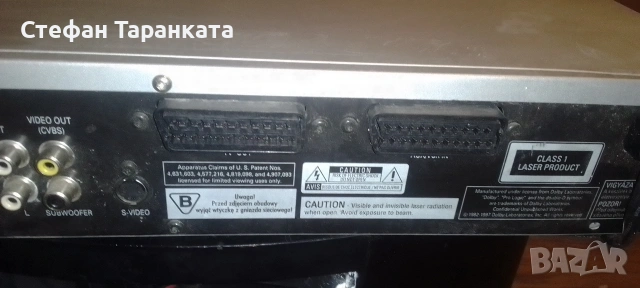 DVD player Phillips , снимка 8 - Плейъри, домашно кино, прожектори - 54435626