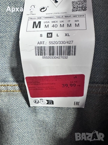 Мъжка риза ZARA-M-размер, снимка 4 - Ризи - 53988886