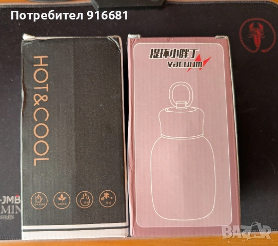 Термос чаши , снимка 5 - Термоси - 54717879