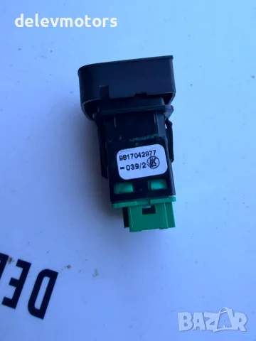 9817042977 бутон за централно заключване от Toyota Proace City 1.5 D4D, двигател YHT DV5RCF, снимка 3 - Части - 55476359
