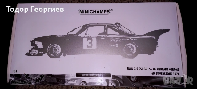 BMW CSL Minichamps 1:18, снимка 8 - Други ценни предмети - 54612002