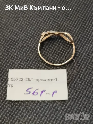 Златен пръстен 1.7гр-14к, снимка 2 - Пръстени - 55619339