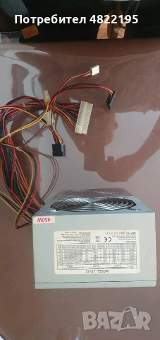 Захранване за компютър 450w, снимка 4 - Захранвания и кутии - 54482543