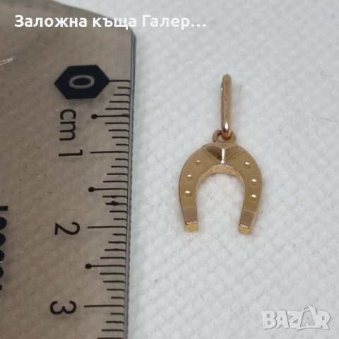 Златна висулка подкова – съветско злато, проба 583, 1,08 гр, снимка 6 - Колиета, медальони, синджири - 54683348