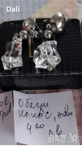 масова бижутерия, снимка 16 - Други - 54311653